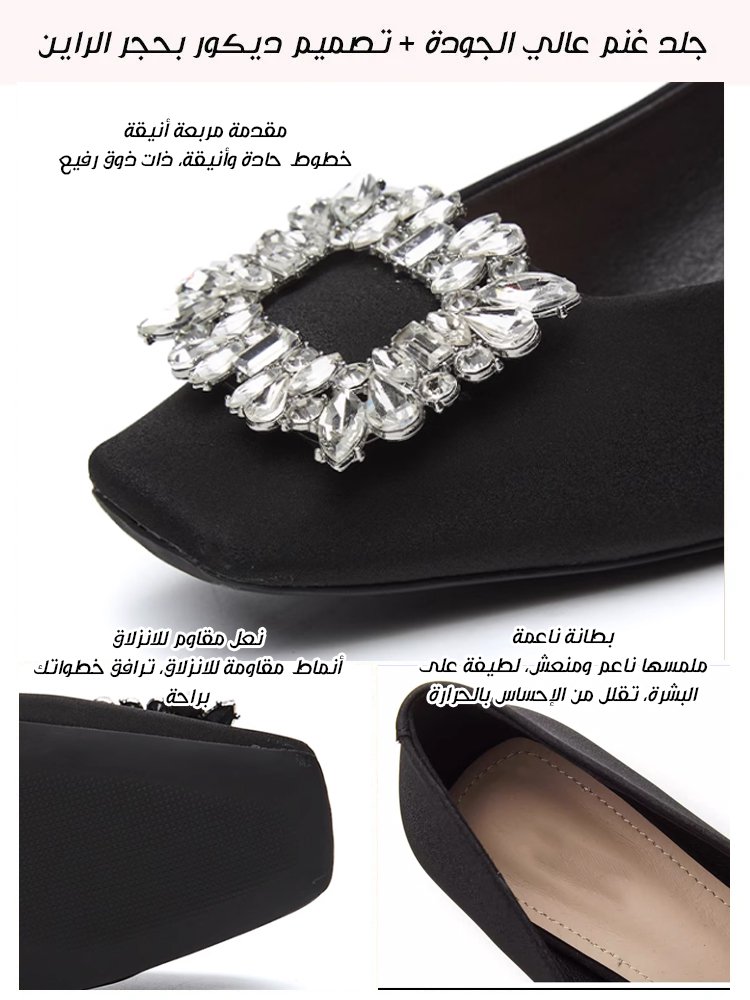 حذاء نسائي بكعب سميك مرصع بأحجار الراين بتصميم فرنسي عالي الجودة