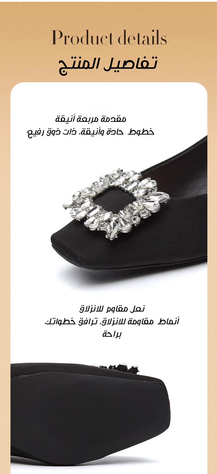 تصميم فرنسي لحذاء نسائي بكعب عالي