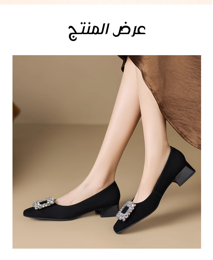 حذاء سهرة نسائي مرصع بالأحجار البراقة