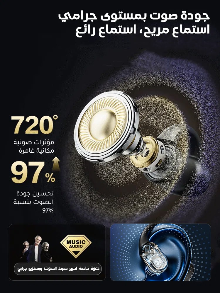 سماعات بلوتوث بتقنية التوصيل العظمي مغلقة على الأذن بعمر بطارية 99 ساعة