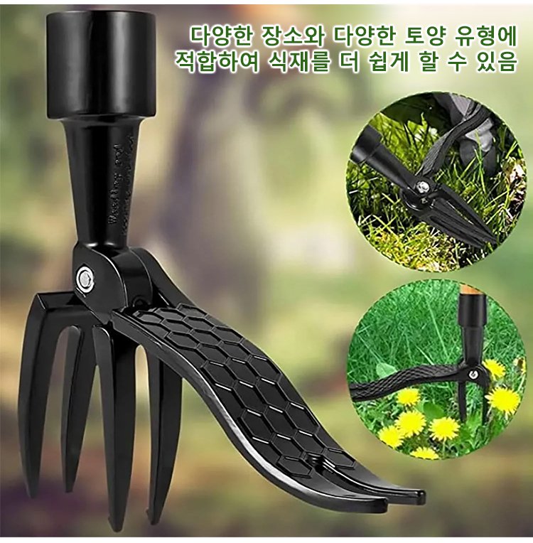 사용이 간편한 스탠딩 제초 도구