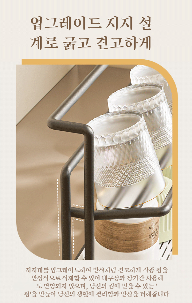 두꺼운 세라믹 소재로 제작된 컵 홀더