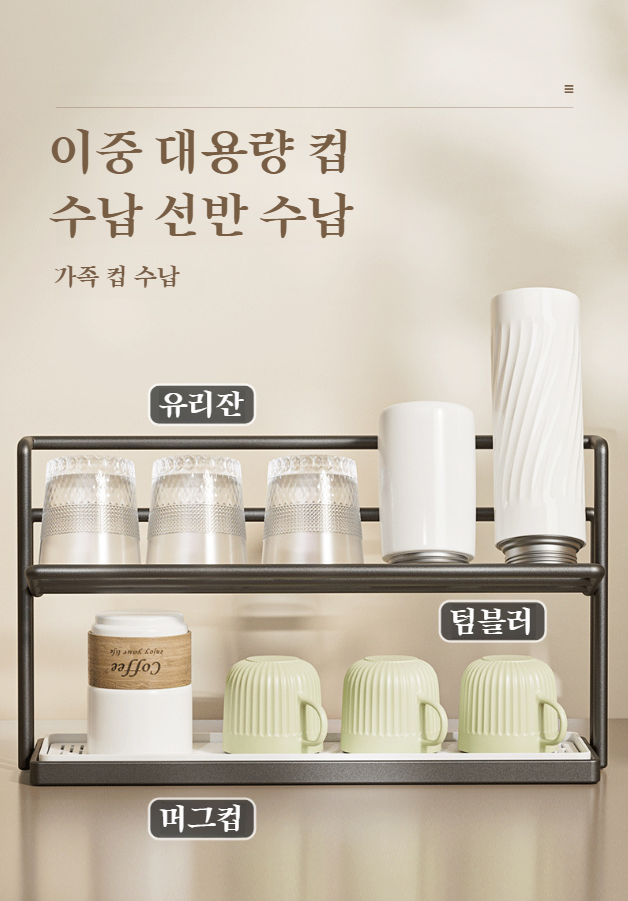 물빠짐 구조를 가진 컵 홀더 바닥