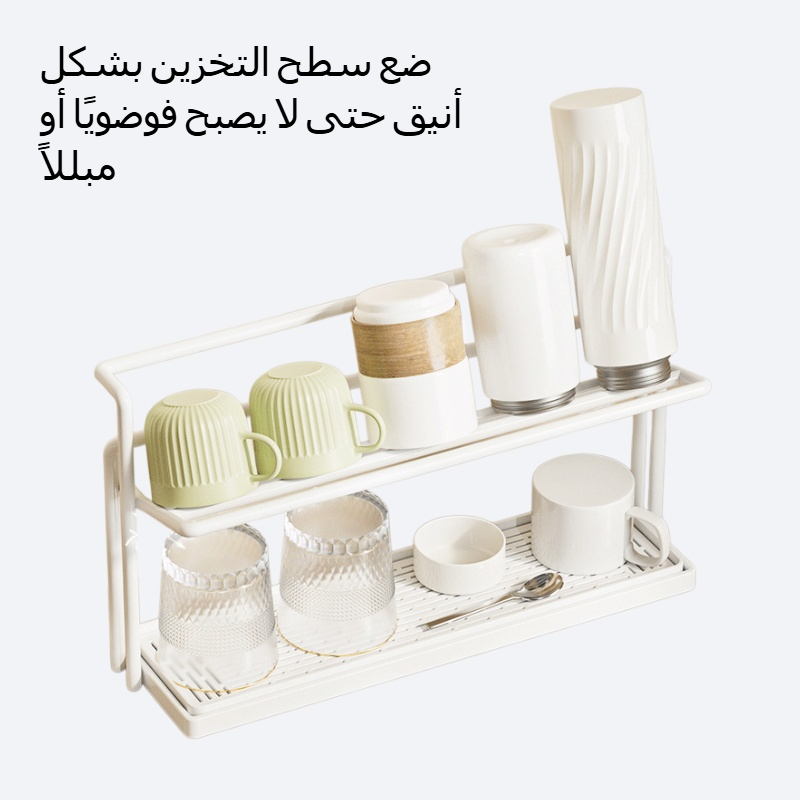 رف تخزين أكواب الصرف