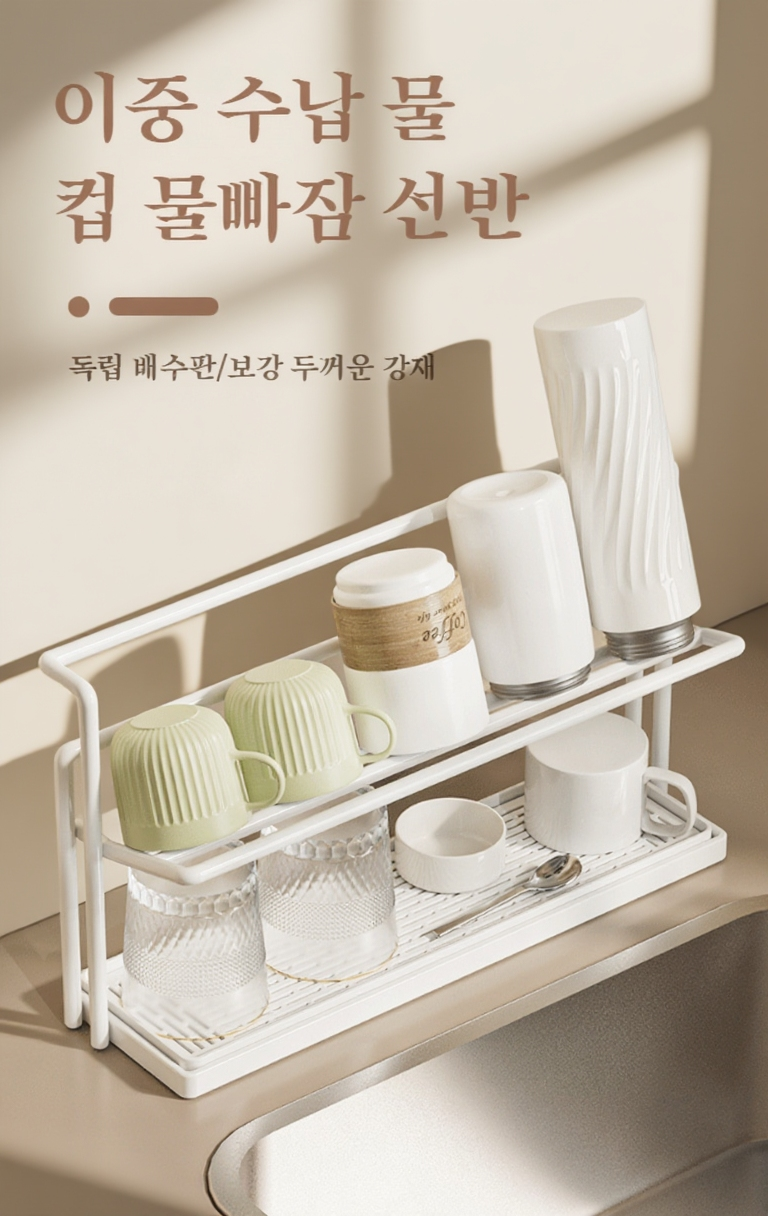 비주얼 열 방지 대나무 커버 이중 수납 컵 홀더 전체 이미지