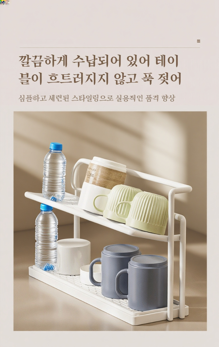 대나무 커버가 적용된 컵홀더 디자인