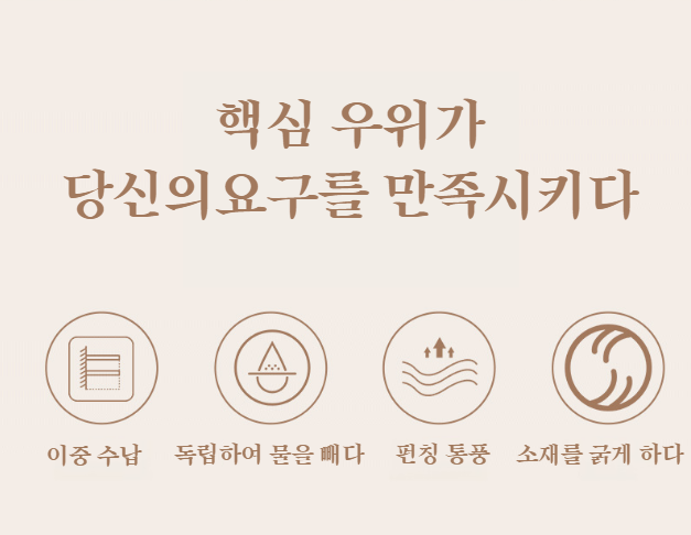 이중 수납이 가능한 세라믹 컵 홀더