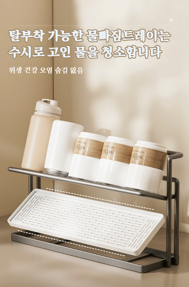 친환경 대나무 커버와 세라믹의 조화