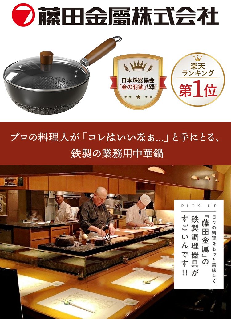 翻译件-无涂层一人小铁锅宿舍出租屋电磁燃气通用炒菜锅平底-1255178_03.jpg