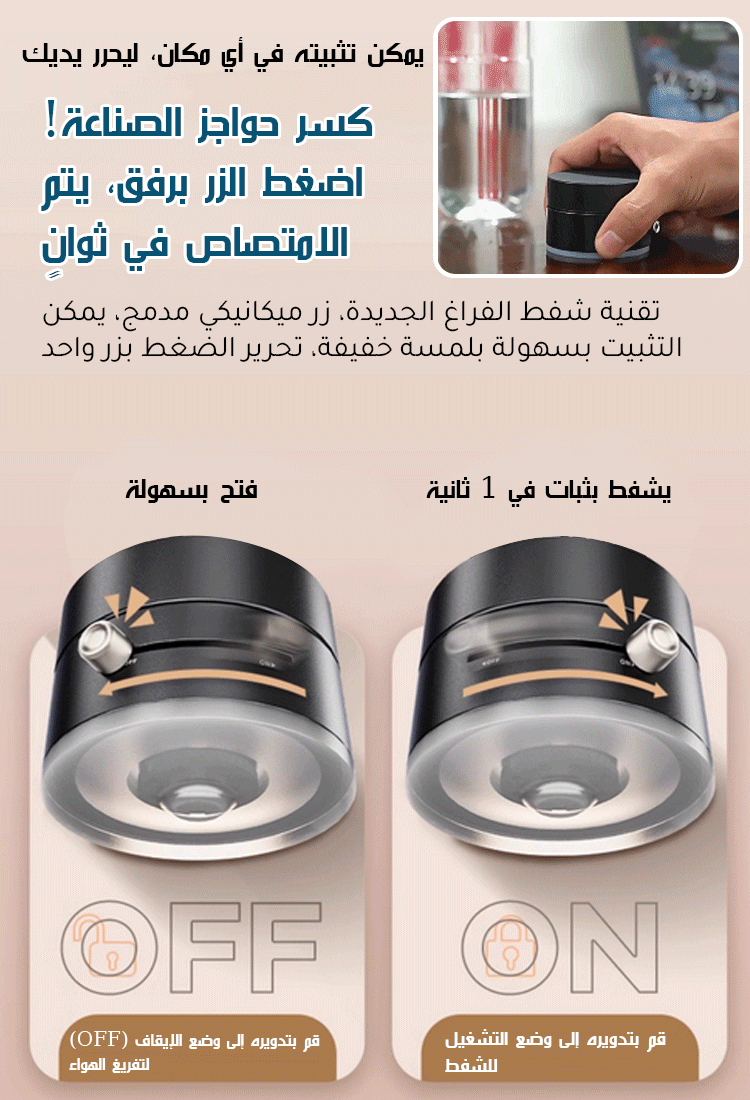 【لا يمكن السقوط حتى بالهز الشدي】 حامل هاتف مغناطيسي ذو شفط مزدوج الجوانب