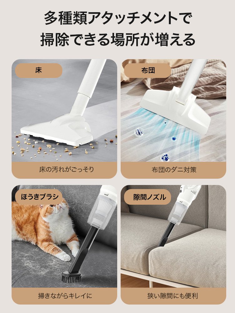【パワフルな吸引力】新型家庭用ワイヤレス掃除機