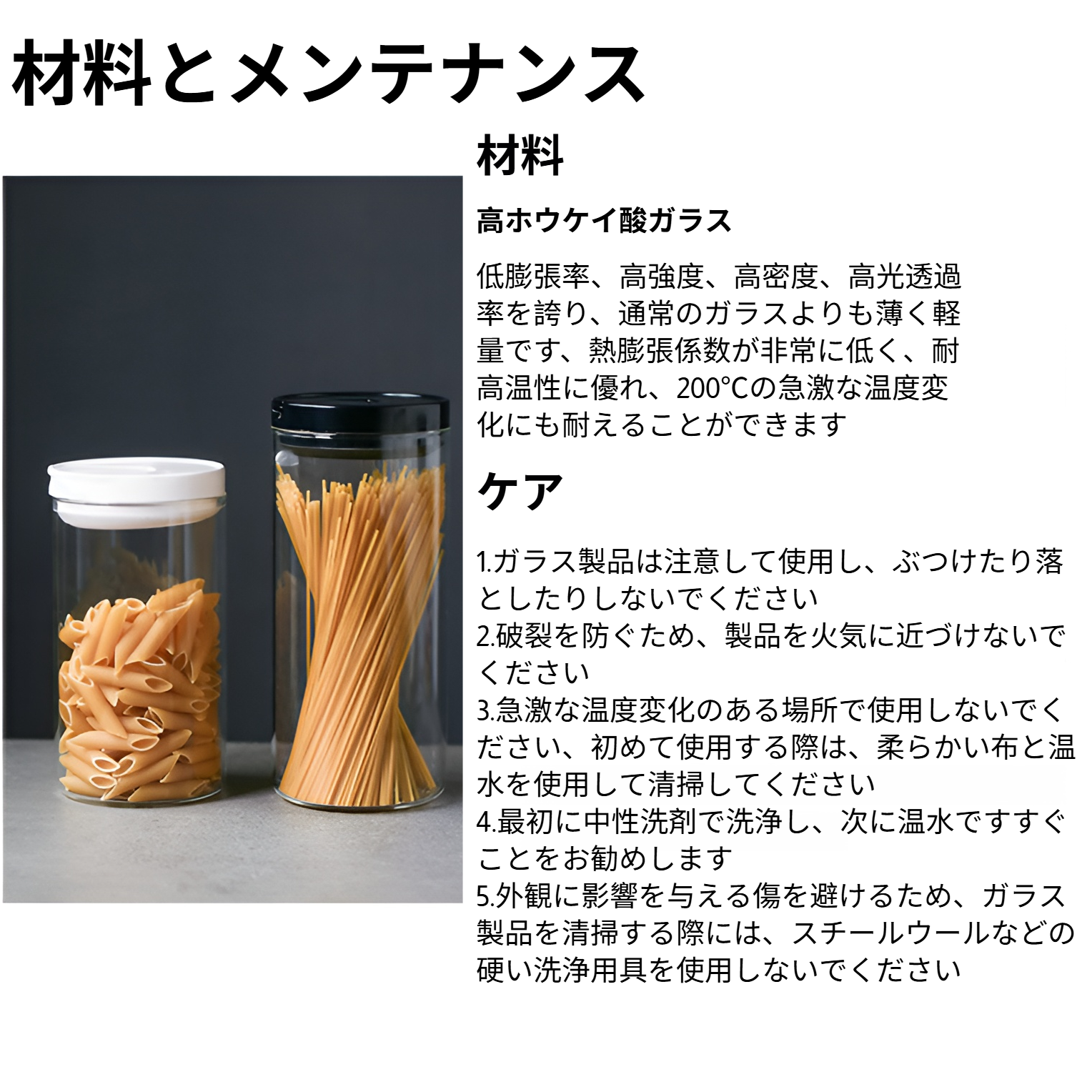 キッチン収納に便利なサイズのガラス瓶