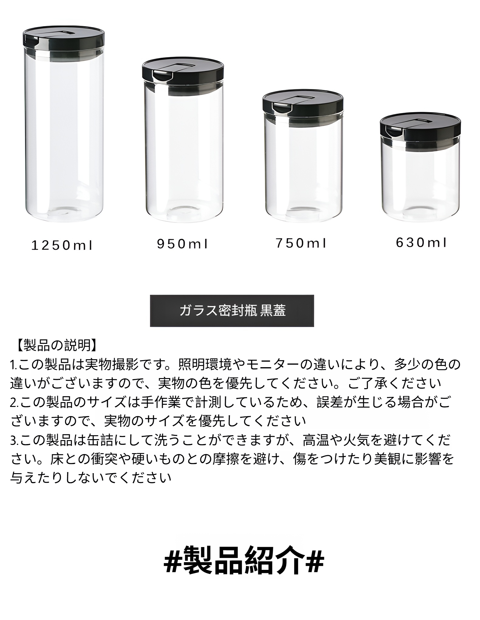 キッチンに並べた丸型ガラス保存瓶
