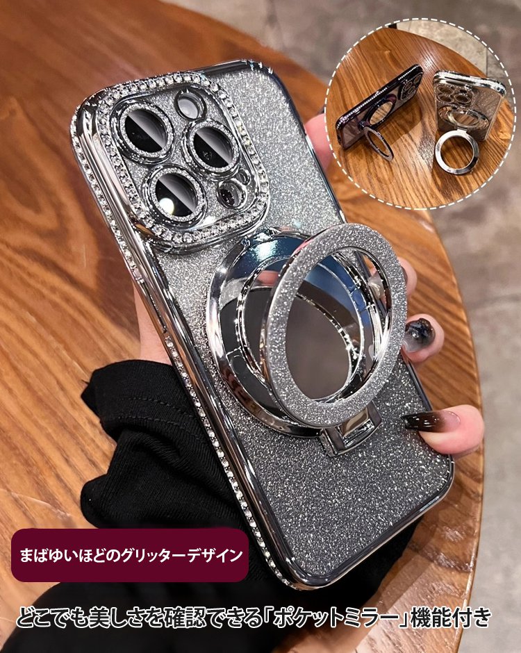 キラキラiPhoneケース
