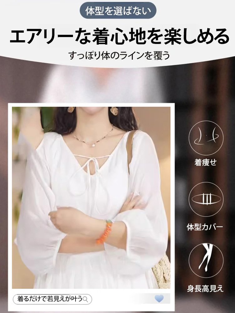 綿麻ロングワンピース