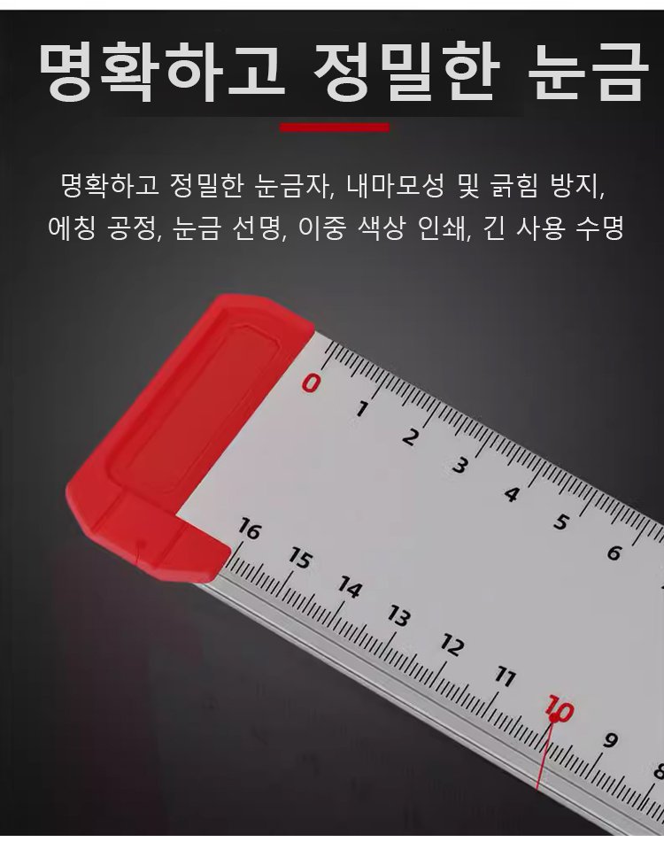 다양한 각도 측정 가능한 자