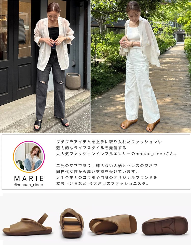 [職人の手温が清る  一枚革が紡く夏の足元美学]