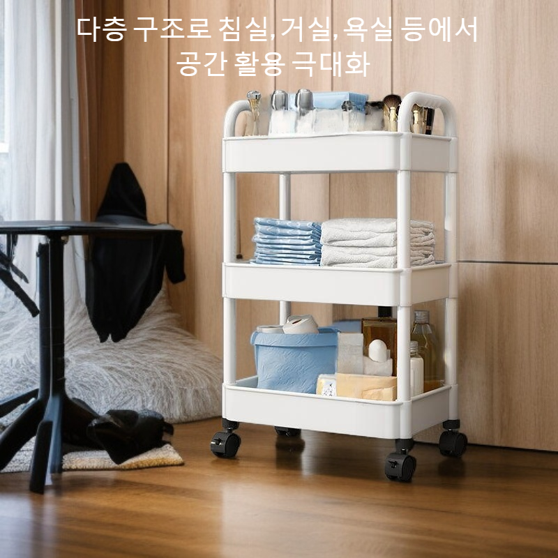 트롤리 보관 선반