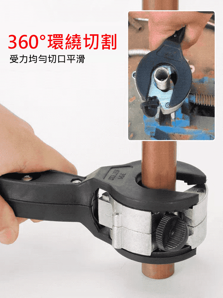 【狹窄空間也能用】棘輪割管器