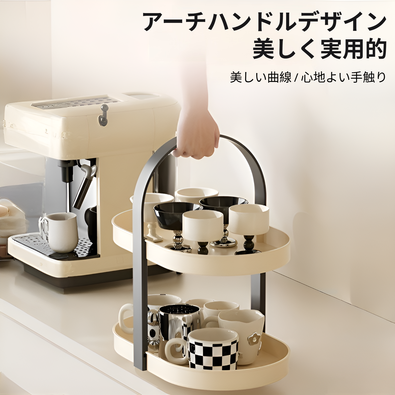 防塵カバー付きのコーヒーカップホルダー