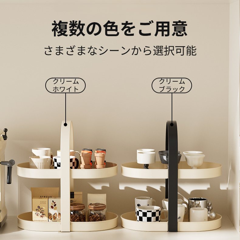 コーヒーカップ・マグカップ収納に最適