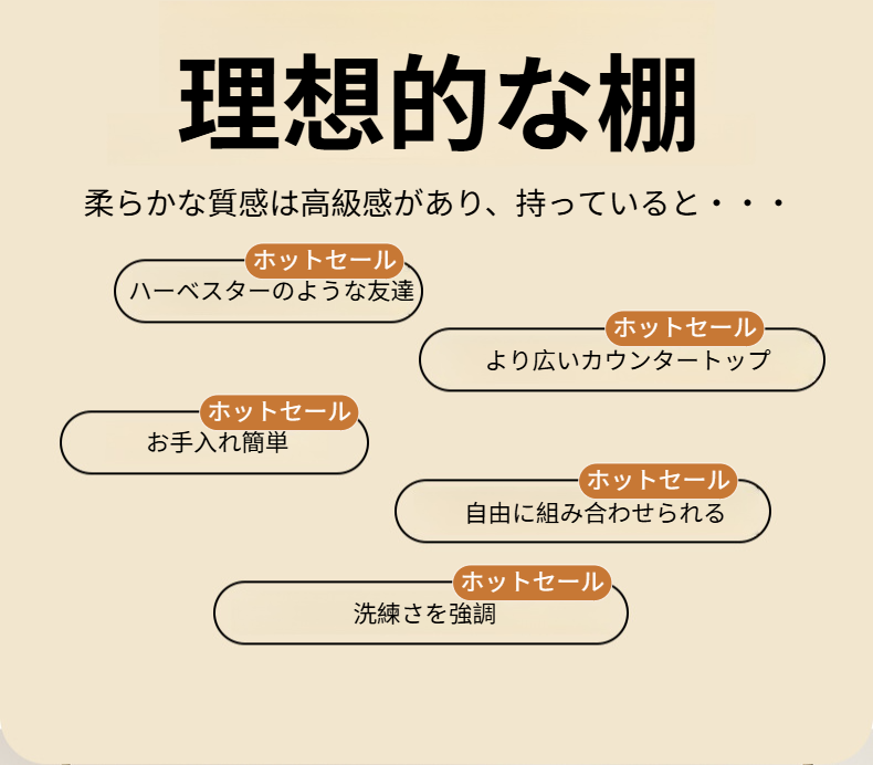 高級感のあるシンプル収納ラック