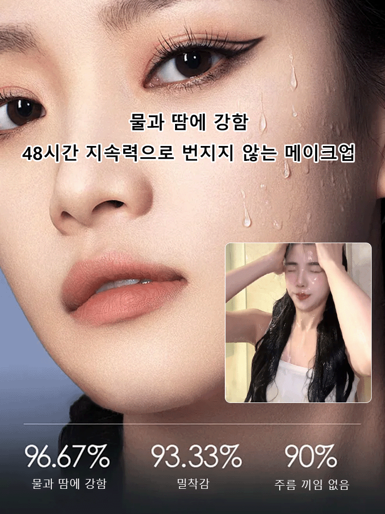 30초 눈물고랑 커버 더블 컬러 하이라이터 팔레트