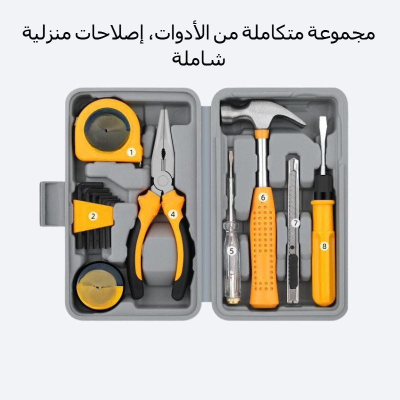 مجموعة أدوات منزلية
