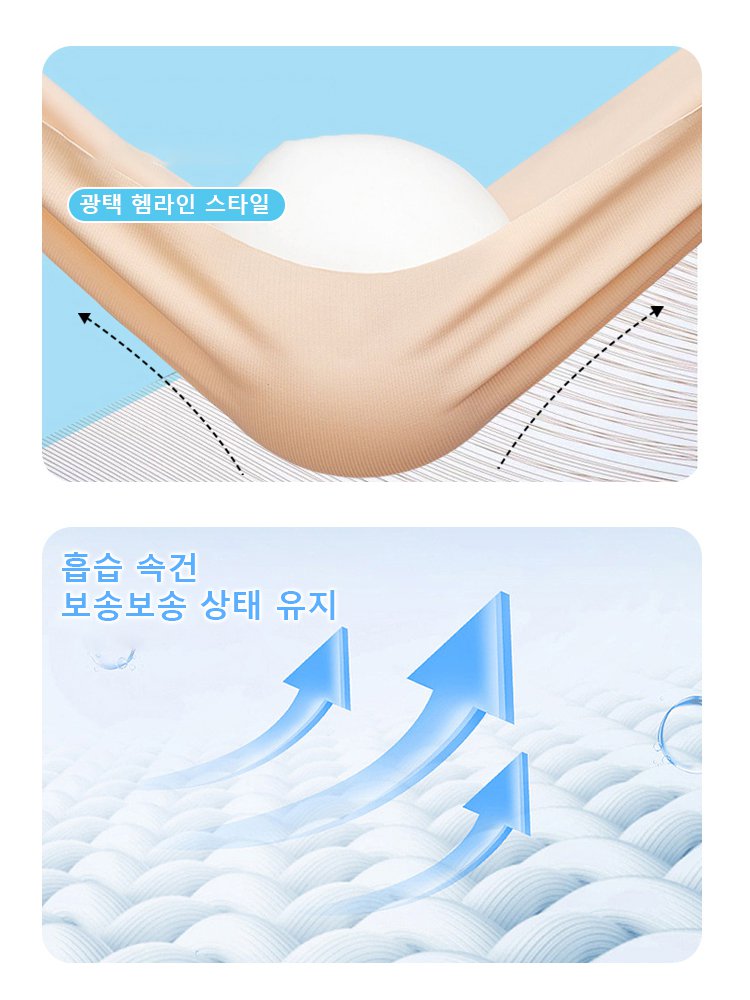 하트 양식 충돌색 볼륨 업  헴라인 브라