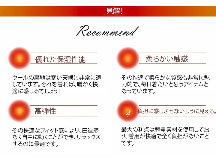 スリムなシルエットの着用イメージ