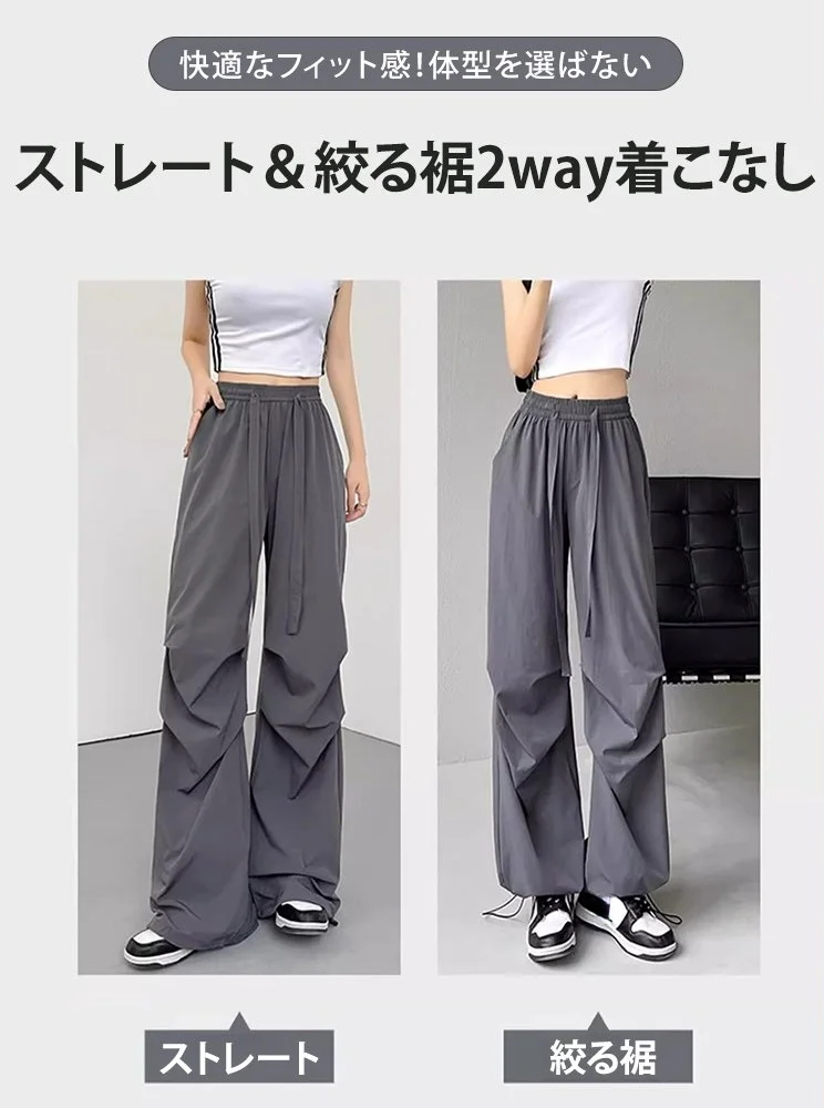 冷感ハイウエストワイドパンツ