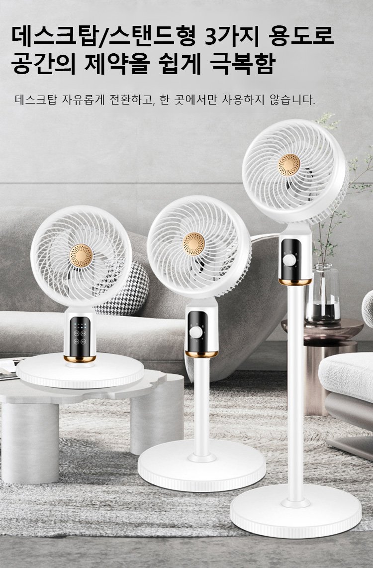 편리한 조작이 가능한 스탠드 선풍기 리모컨