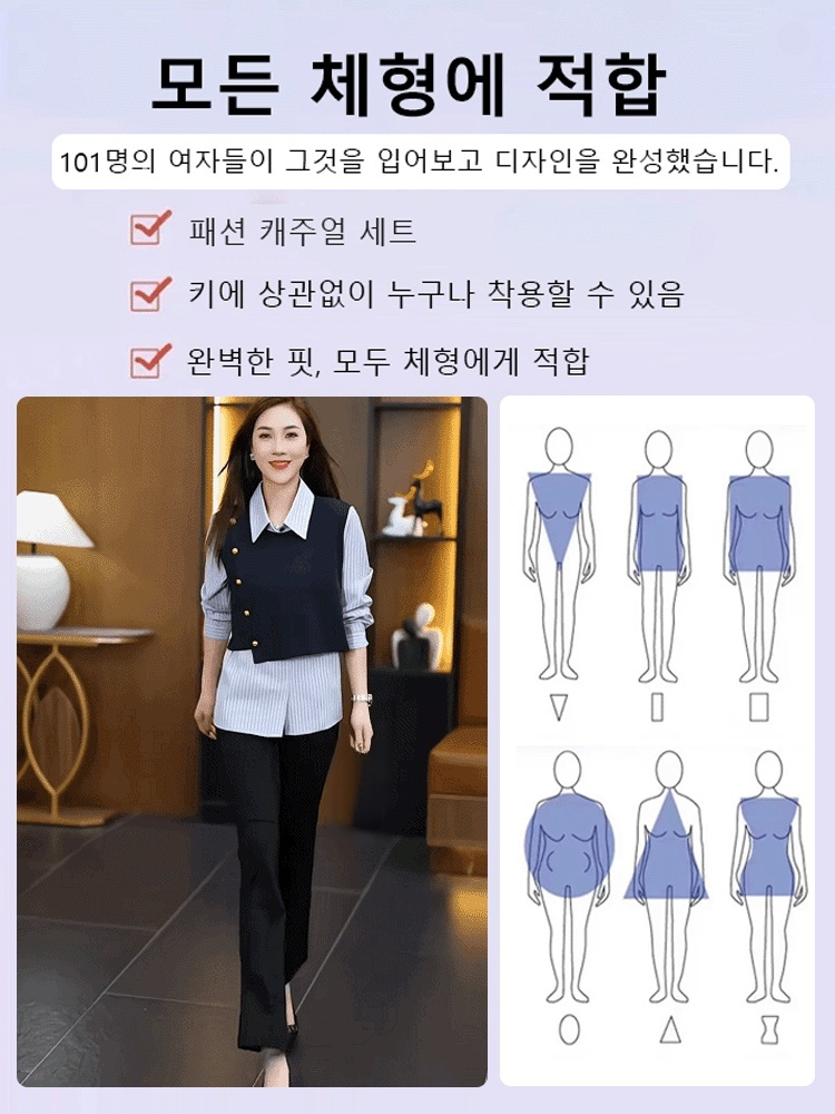 스트라이프 배색 페이크 레이어드 셔츠