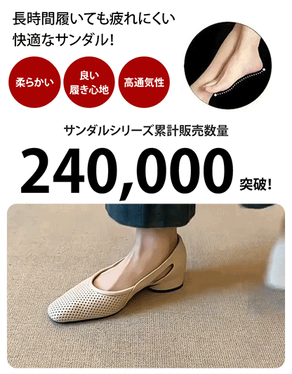 楽天市場に寄せられたレビューは1,000件以上、総合評価★4.7を獲得！【本日・明日限定】10時～18時 タイムセール開催中！