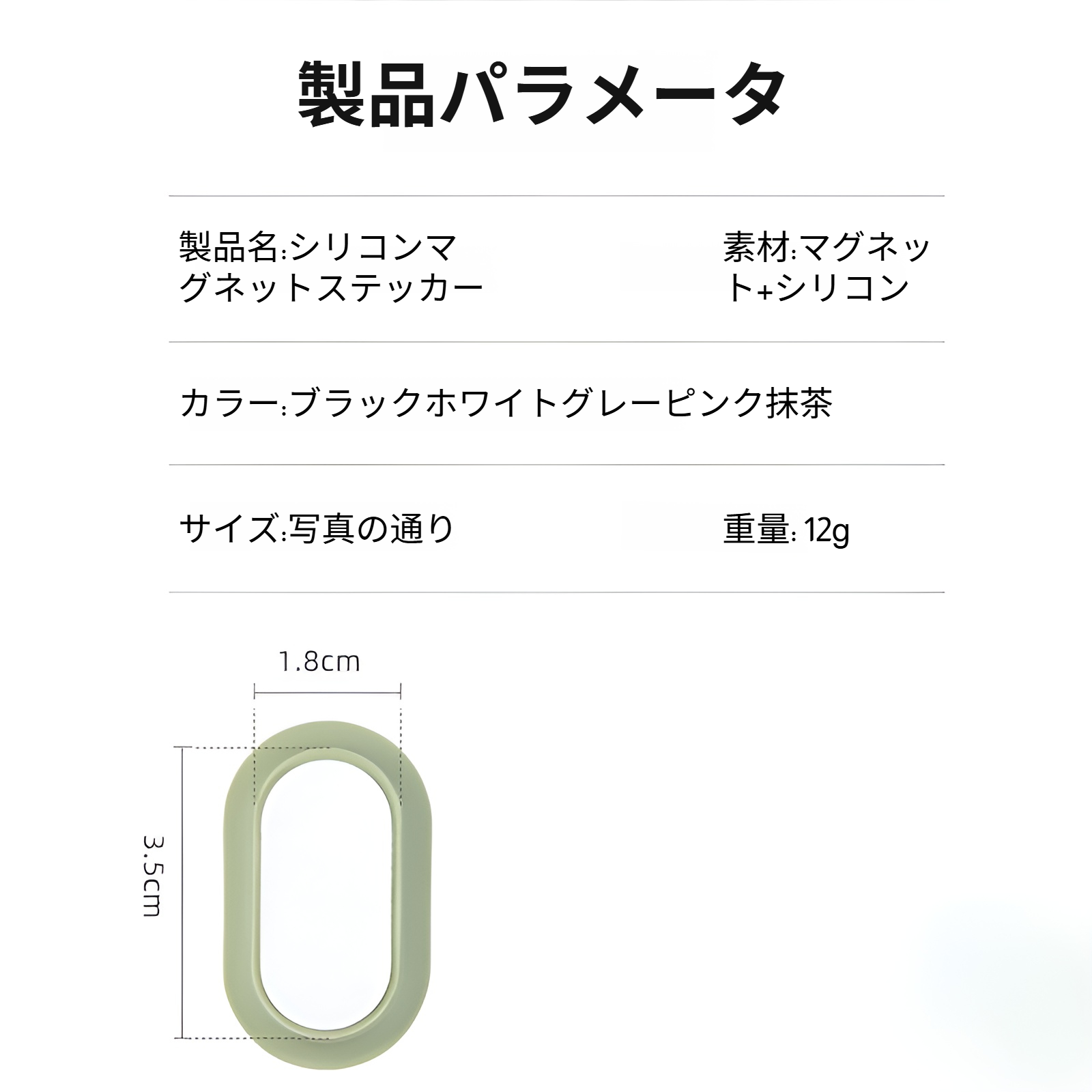 テレビ・エアコン用リモコン収納壁掛け式 強力磁石貼り付け シリコン製 自粘式