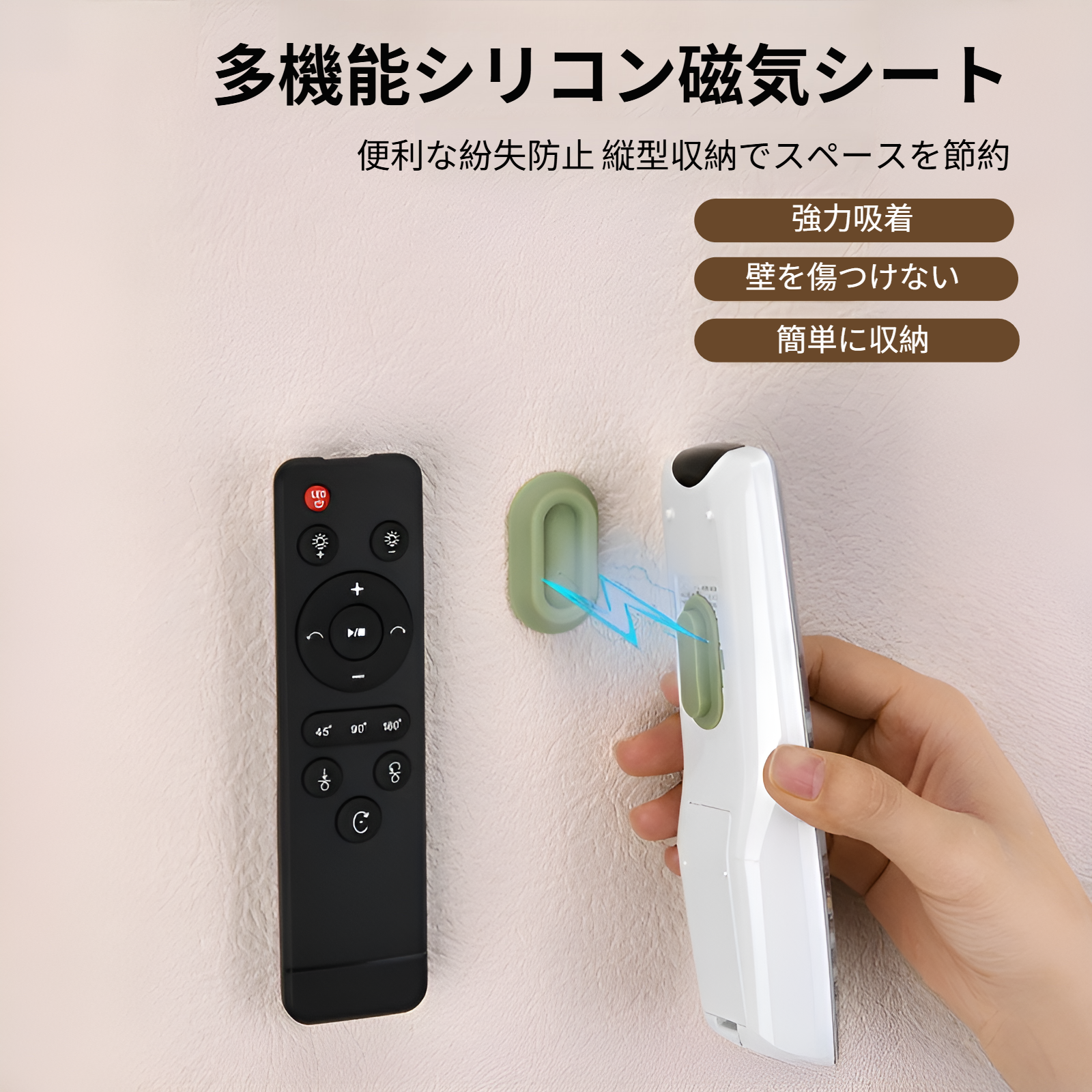 テレビ・エアコン用リモコン収納壁掛け式ホルダー