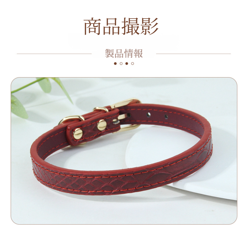 ペットの首輪犬の金属牽引猫の首輪ワニ革の首輪犬の首輪