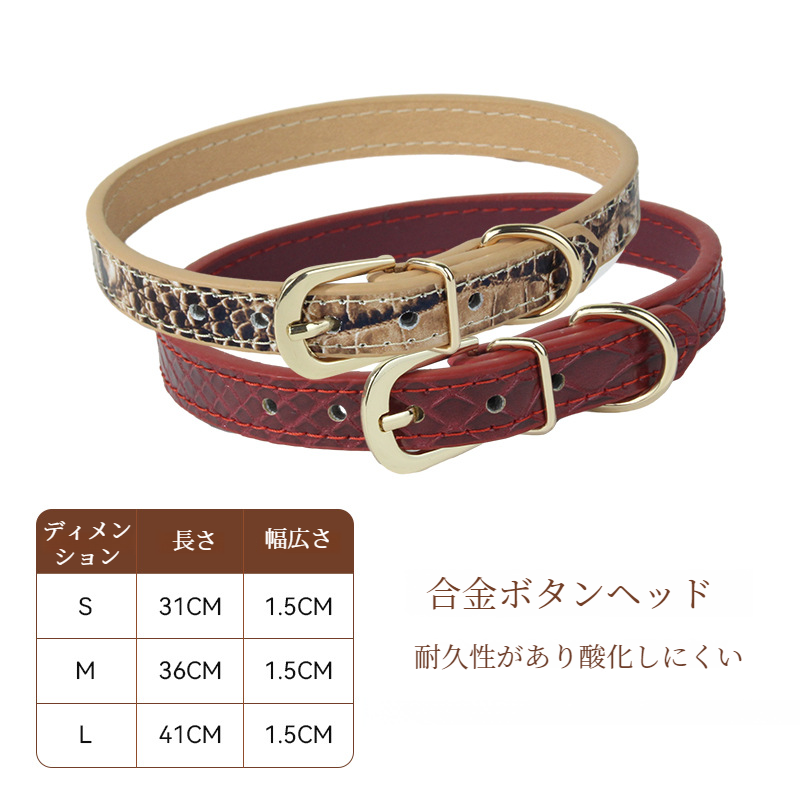 ペットの首輪犬の金属牽引猫の首輪ワニ革の首輪犬の首輪