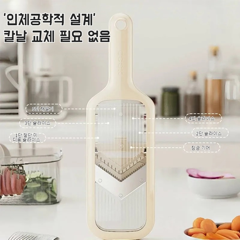 가정용 다용도 원터치 물빠짐 채칼 교체프리 채칼 대패기 손 안 다용도 채칼 감자채칼 채칼