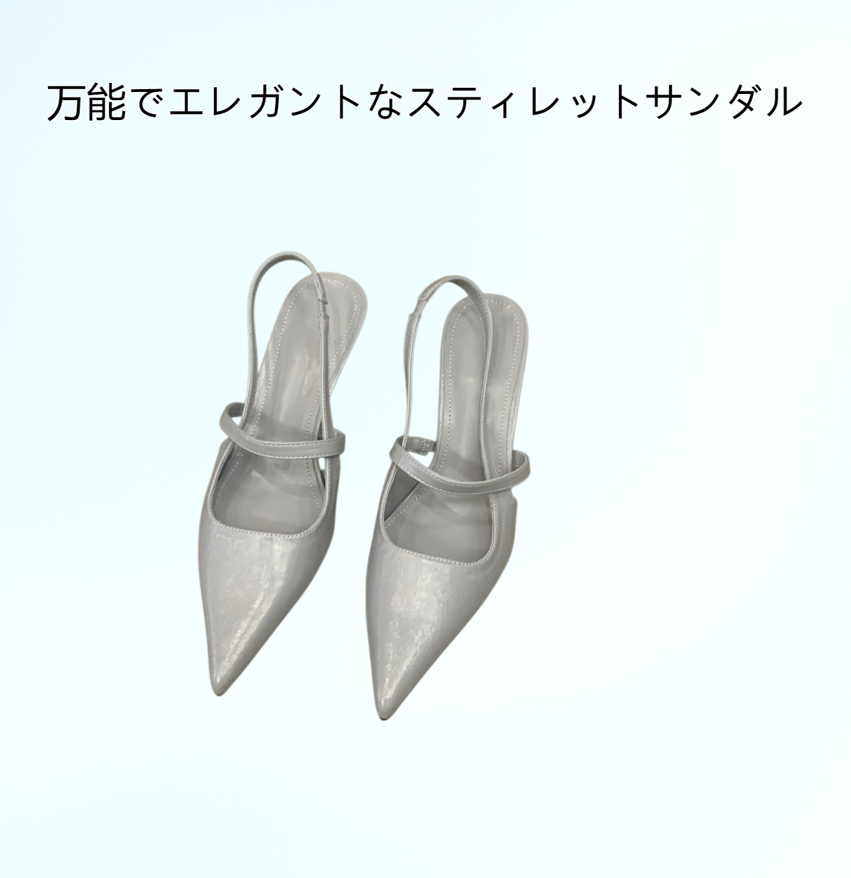 春と夏の新しいシンプルなハイヒールの万能なシングルシューズの女性の気質のフランスの浅い口の尖ったつま先のスティレットサンダル