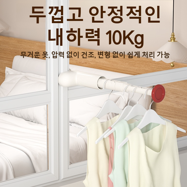 휴대용 행거 접이식 신축 여행 호텔 건조대 적용 실내 펀치 프리 출장 접이식 신축 행거