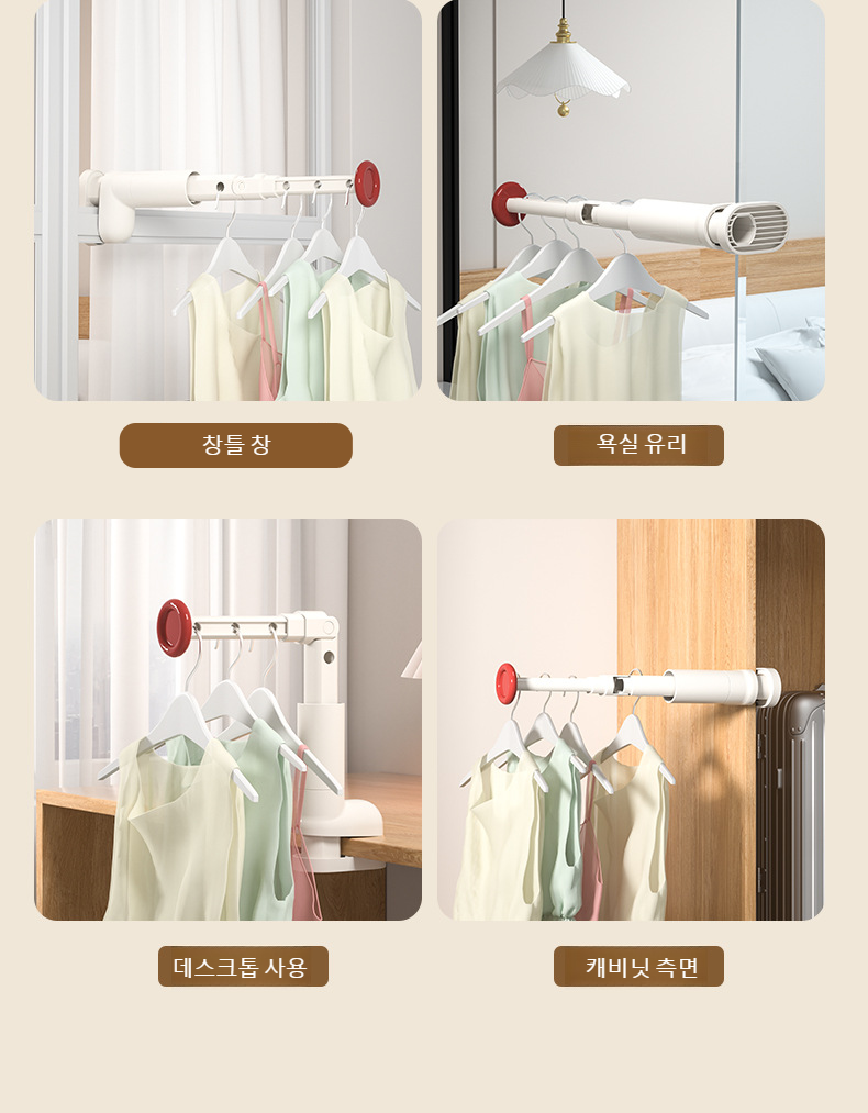 공간 절약형 실내 건조대