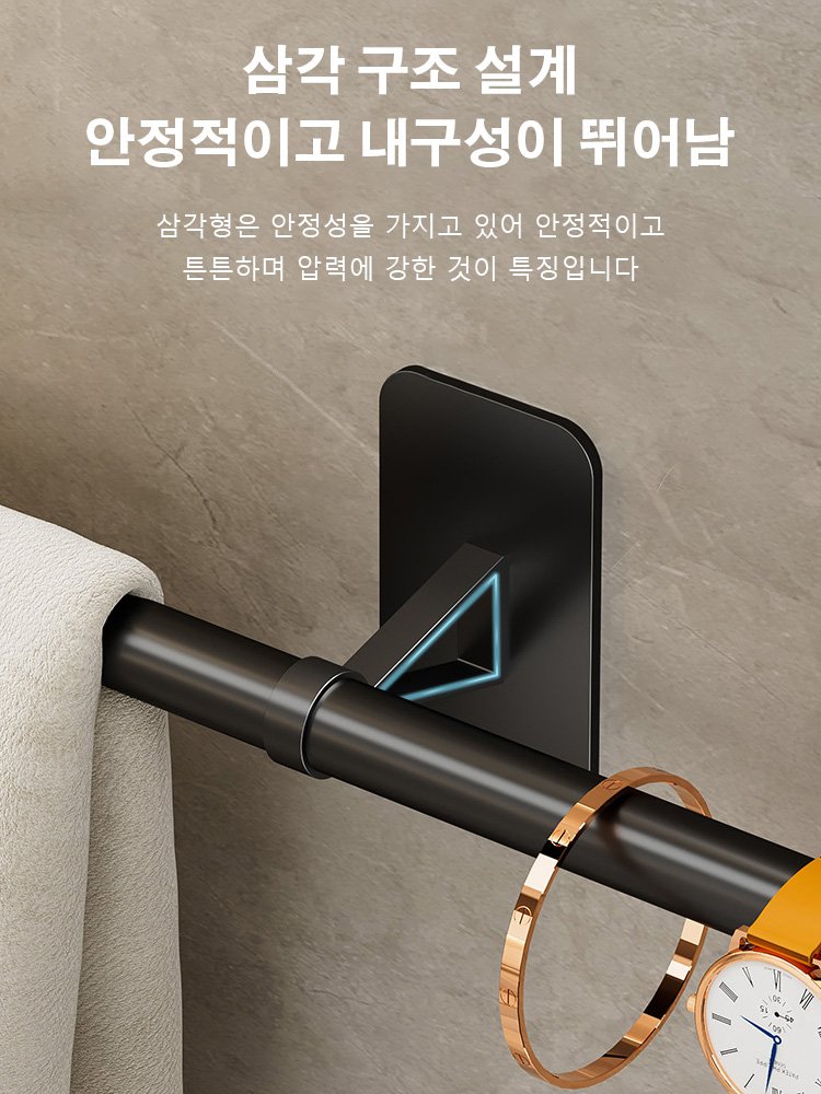 무타공 수건걸이