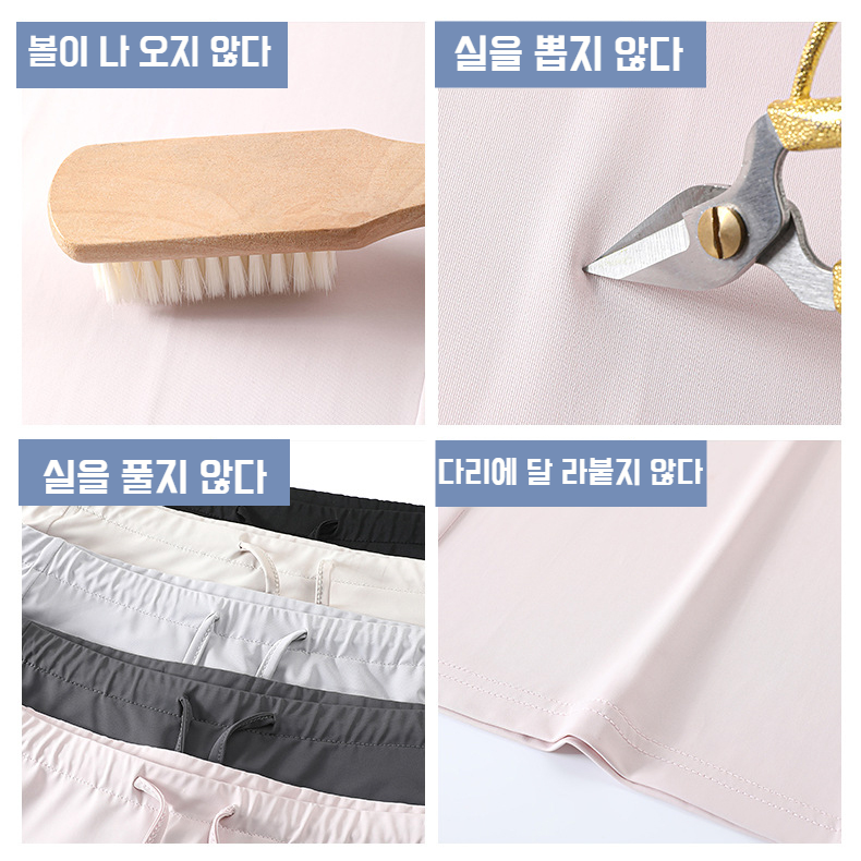 여름 살 가리고 날씬해 보이는 자외선 차단제 와이드 팬츠 하이웨스트 날씬해 보이는 아이스 얇은 팬츠 여아 쿨 와이드 자외선 차단 팬츠