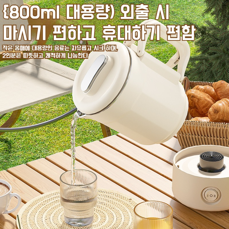 접이식 휴대용 소형 전기포트 스텐접이식포트 호텔 휴대용포트