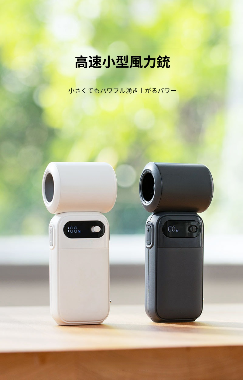 ミニポケットファンの正面画像