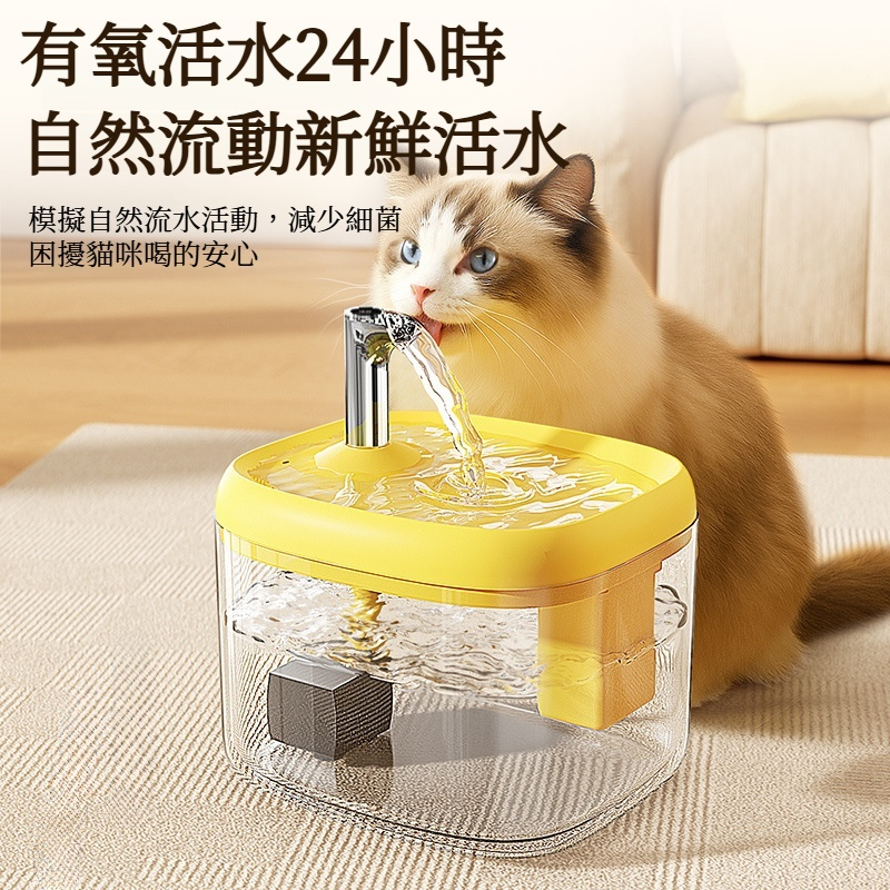 自動循環流動寵物飲水器
