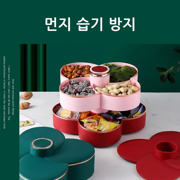 회전식 분리 수납함