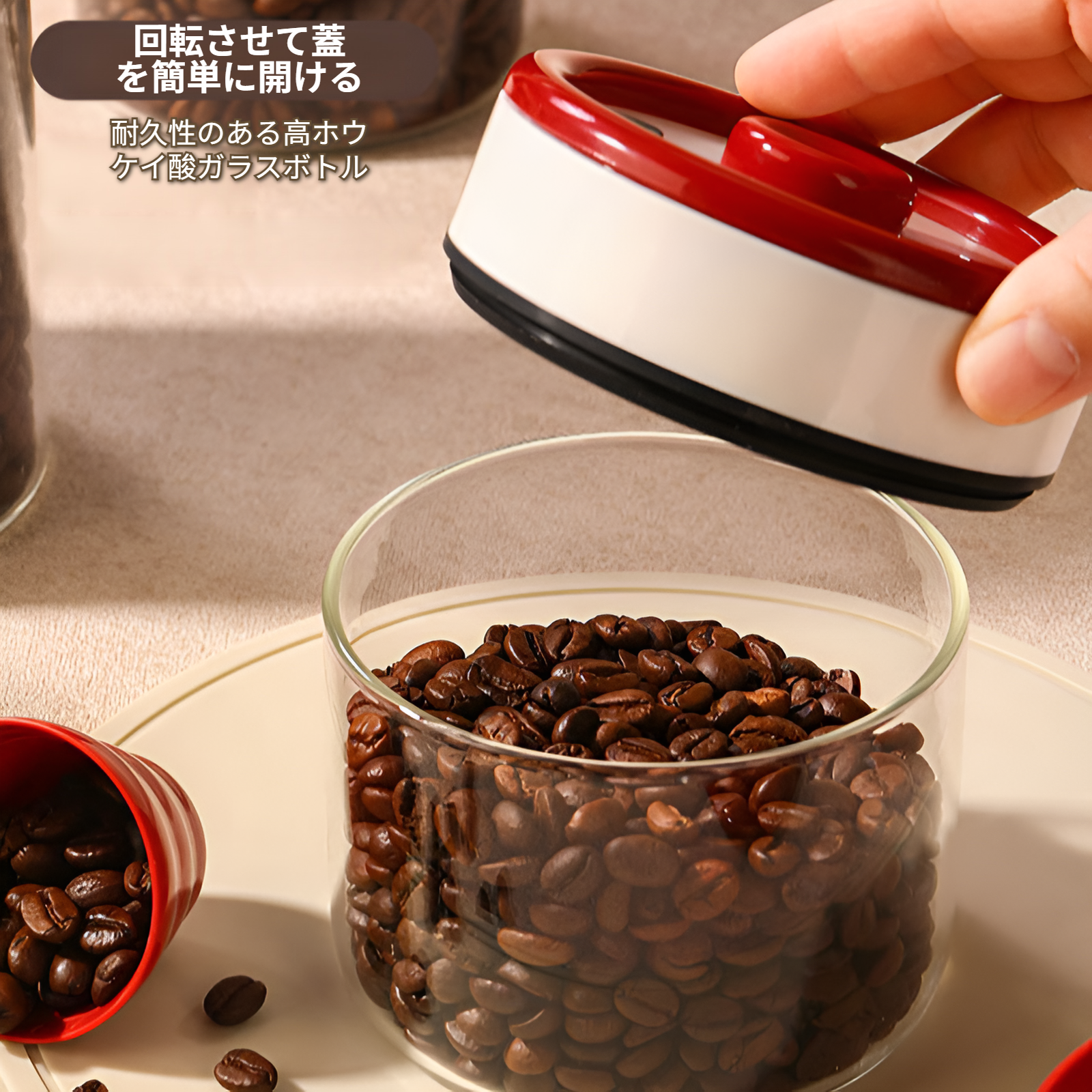 コーヒー豆密閉タンク負圧真空食品グレードガラス瓶紅茶コーヒー粉末貯蔵タンク貯蔵タンク