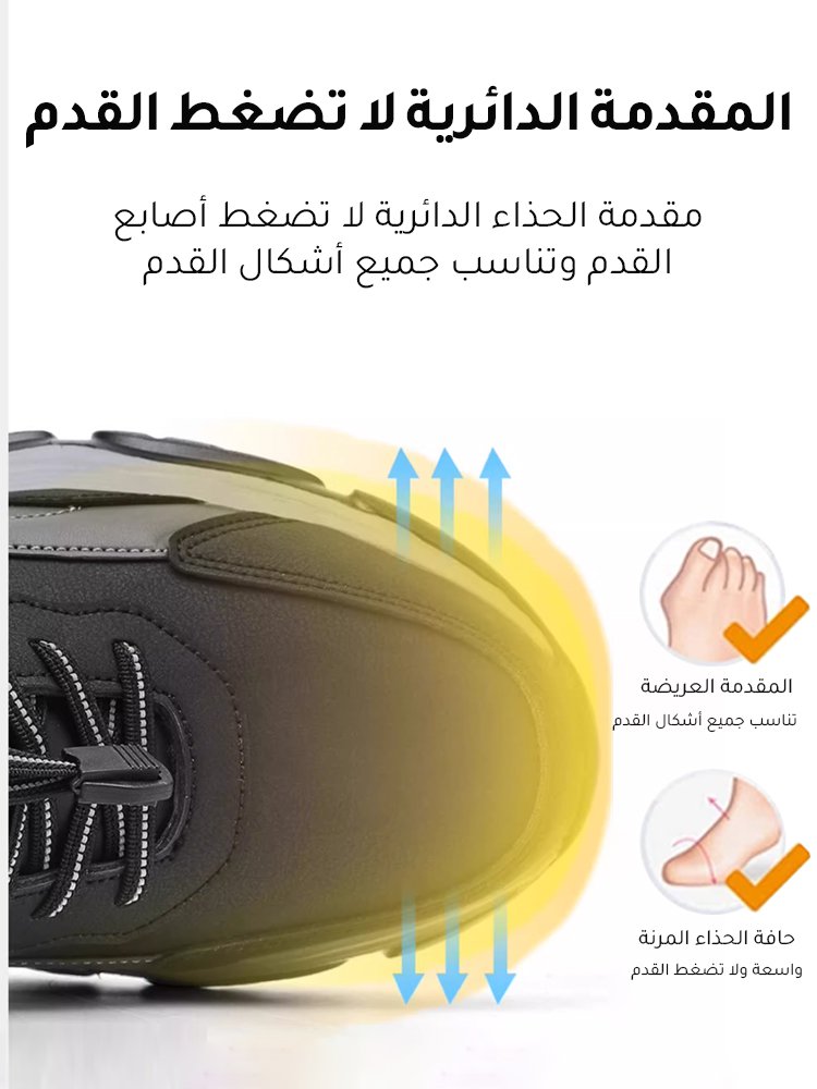 جي إس-【حائز على جوائز عالمية لأفضل أحذية خارجية】حذاء رياضي رجالي فائق الخفة وامتصاص الصدمات